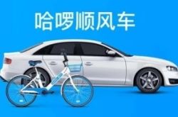（教程经验）焦作工厂咨询电话多少_哔哩哔哩-3